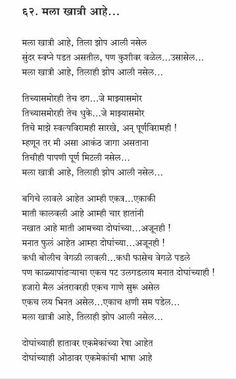 dainik jagran hindi font free download